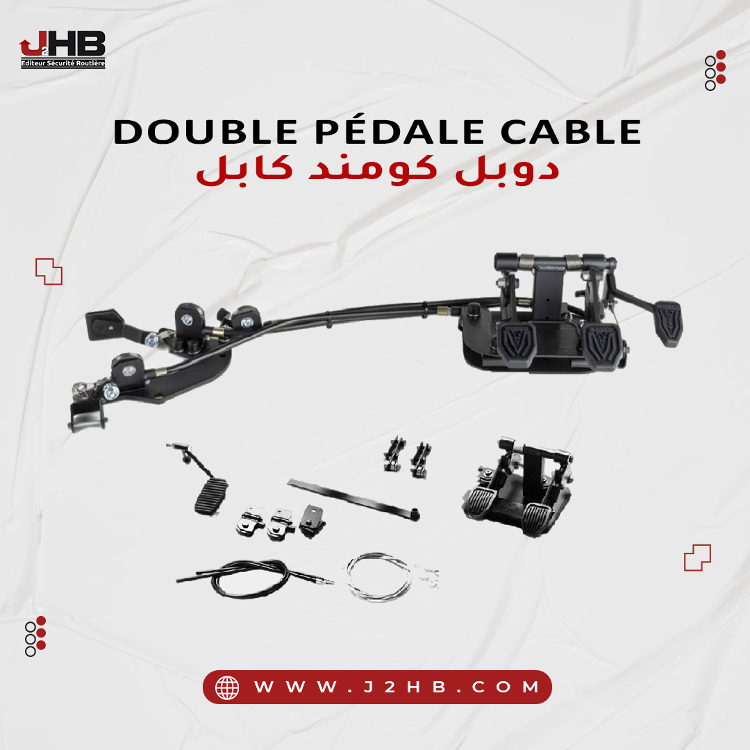 poste-_double-pédale-cable