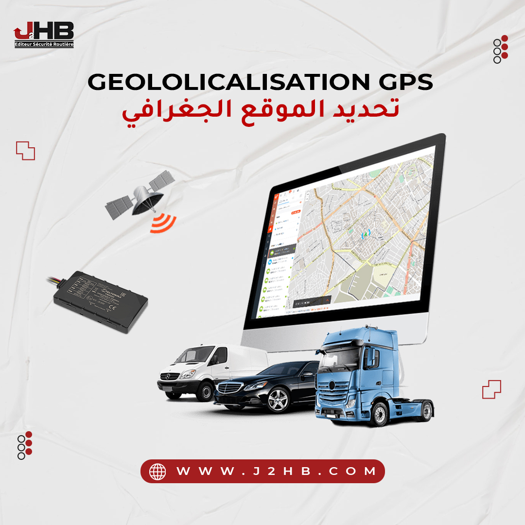 poste-_--geololicalisation-gps